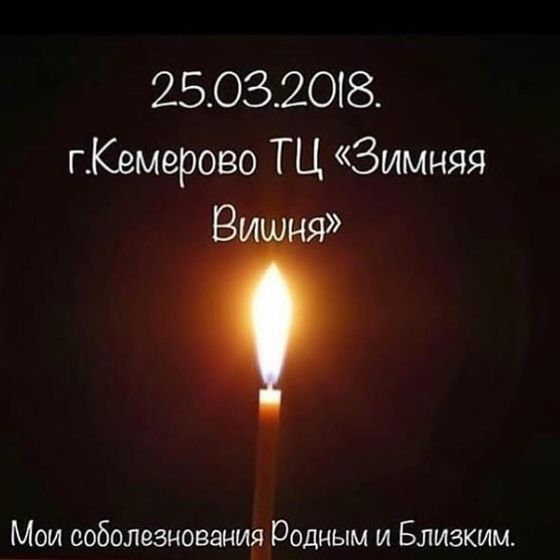 За чью то халатность,