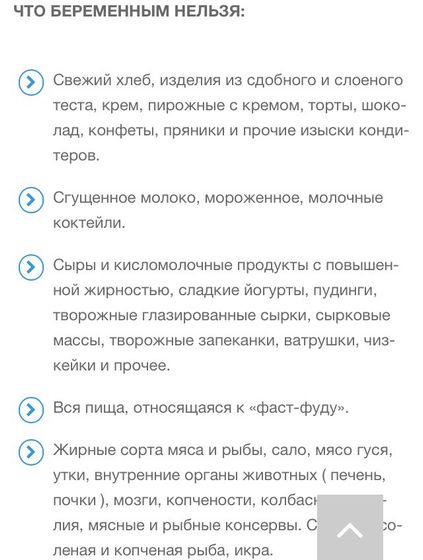 А что можно тогда, простите?