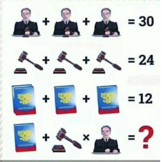 🤔 смотрим на картинку внимательно