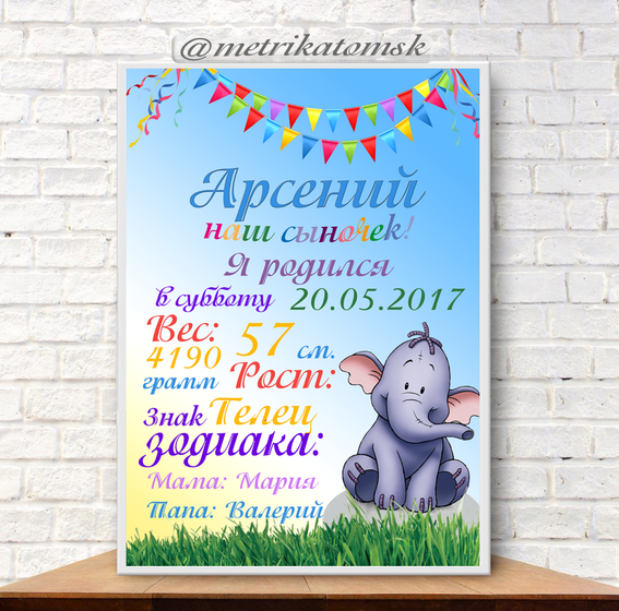 Мое творчество