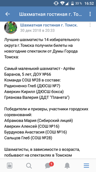 Снежная королева, банкомат, водитель маршрутки и глупые взрослые