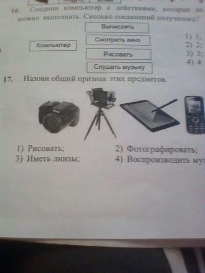 Помогите?♀️