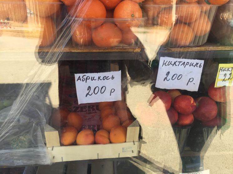 Ох уж этот русский ???