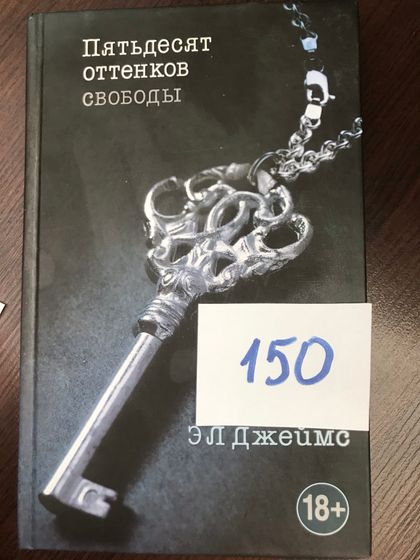 Москва м.Рассказовка распродаю Книги)