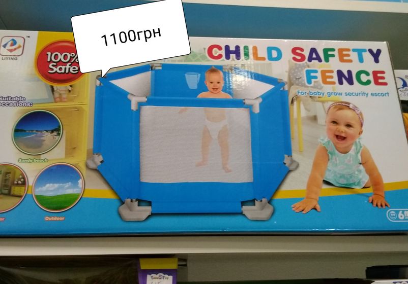 Игрушки для деток