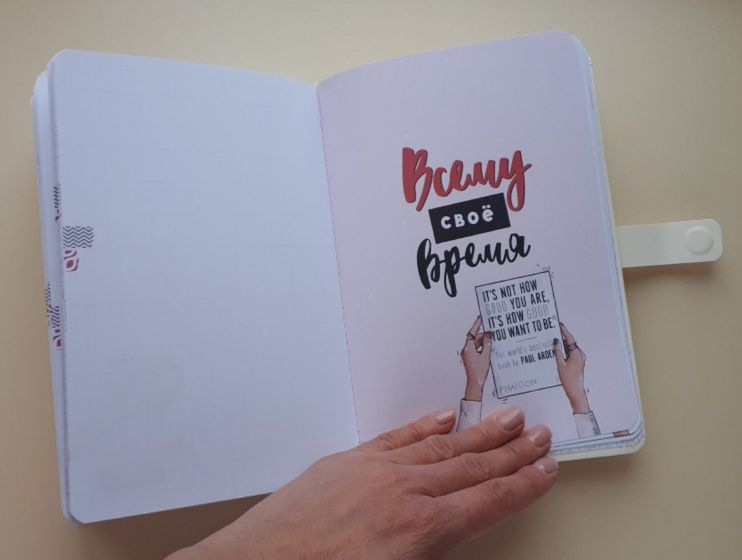 Блокнот планер ежедневник book