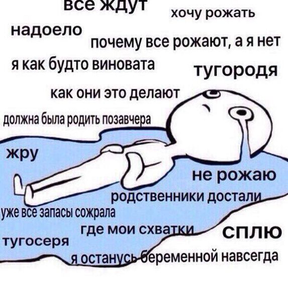 Как никак актуально???