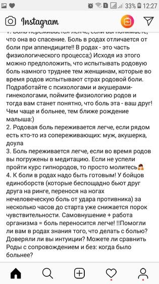 Наткнулась в инстаграме)