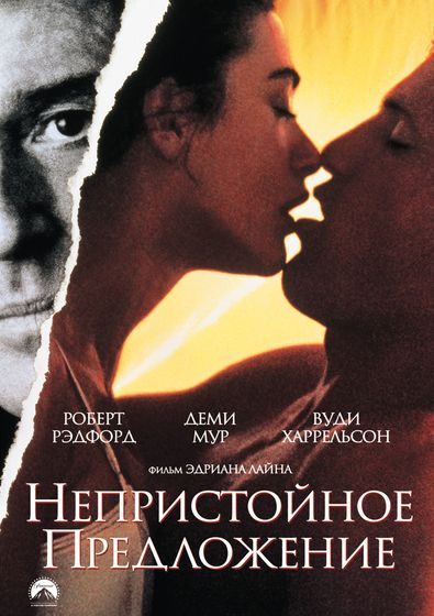 последние три фильма 231