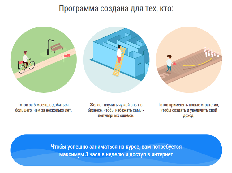 Как начать/развить свой бизнес, находясь в декрете?