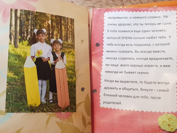 книги для дочек