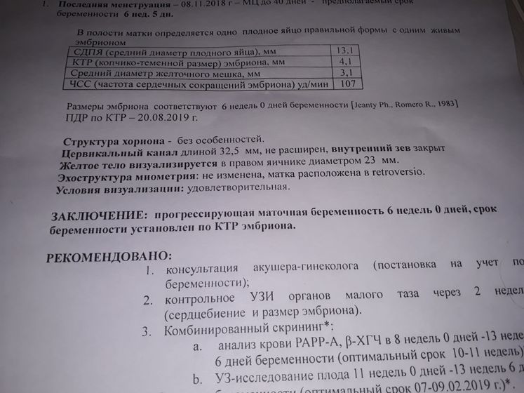 Спасибо всем, кто успокоил великого паникера вчера вечером