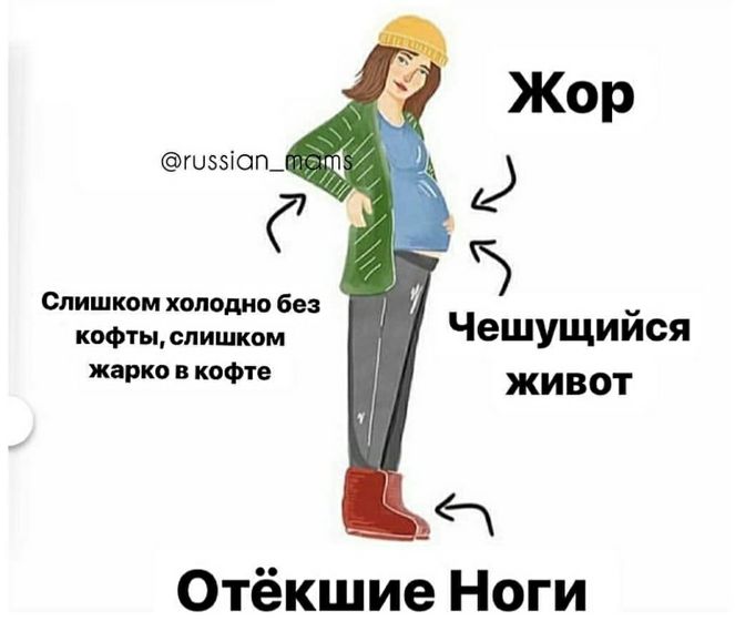? это про меня
