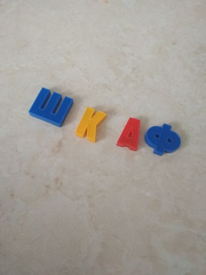 Календарь ожидания Нового года, 2018. День 6.