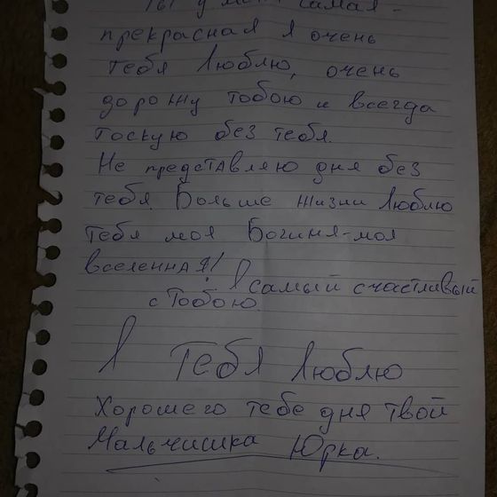 Вот он какой ...