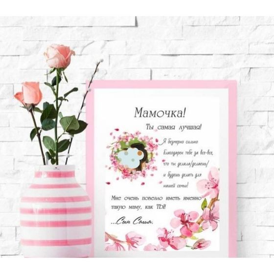 Дорогие мамочки ? Делаю