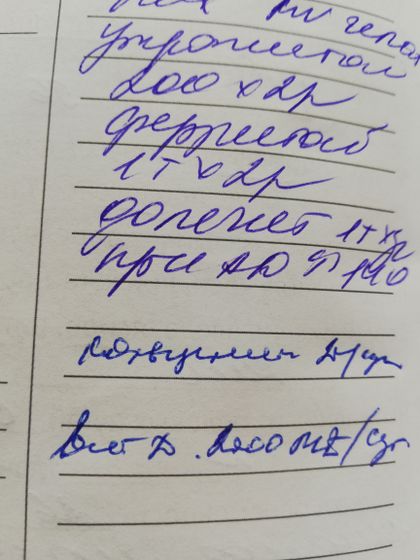 Помогите расшифровать?
