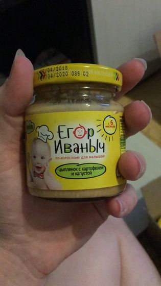 Девчонки !