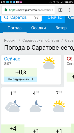 Ну сколько мооожно, на