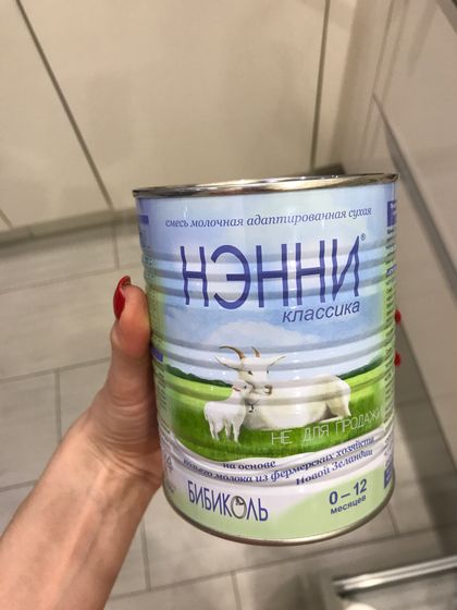 Отдаю Смеси бесплатно!!! Самара.