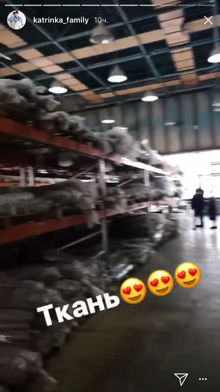 Где купить ткань в Москве?