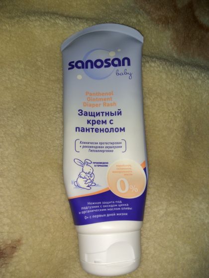 Опрелости