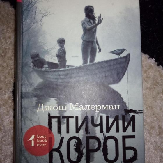 Последние три фильма 260