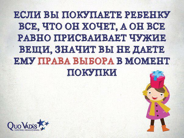 Согласна со всем !
