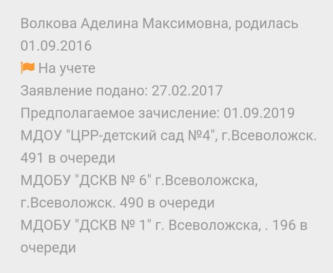 Я пока в этом