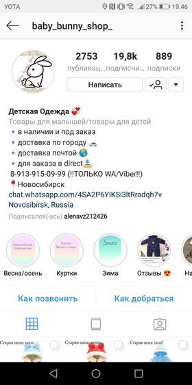Покупки