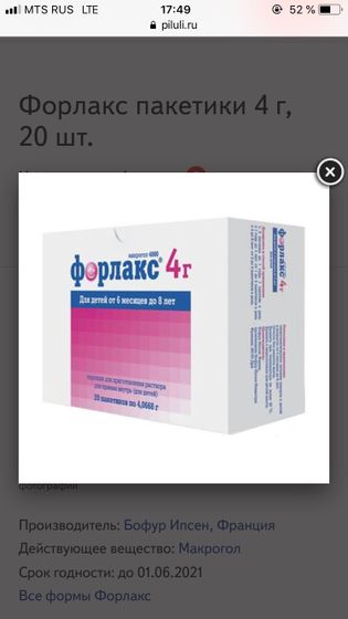 Пользовались ?