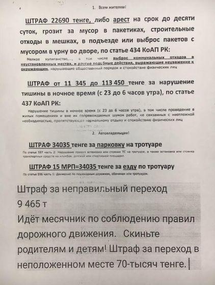 Кококо?