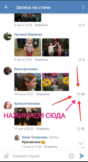 Помогите выиграть!