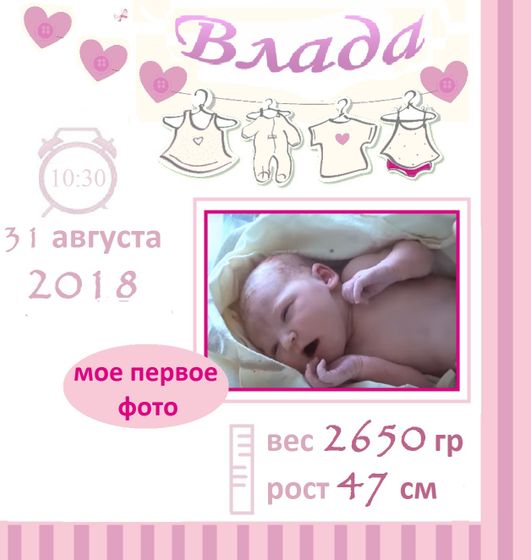 Метрики