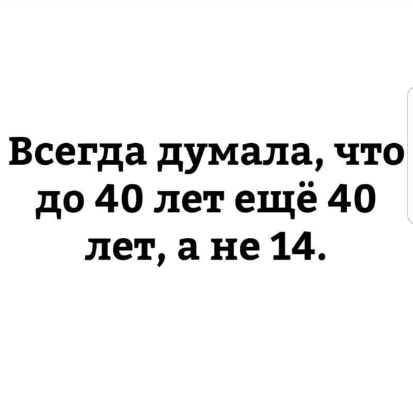 Как так-то? ?