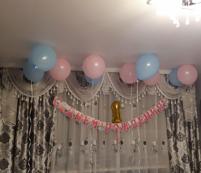 Год. Сочельник.