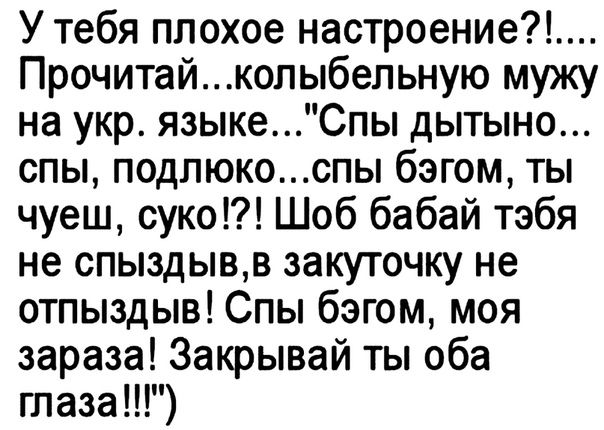 Дааа)))) картинка из ВК.