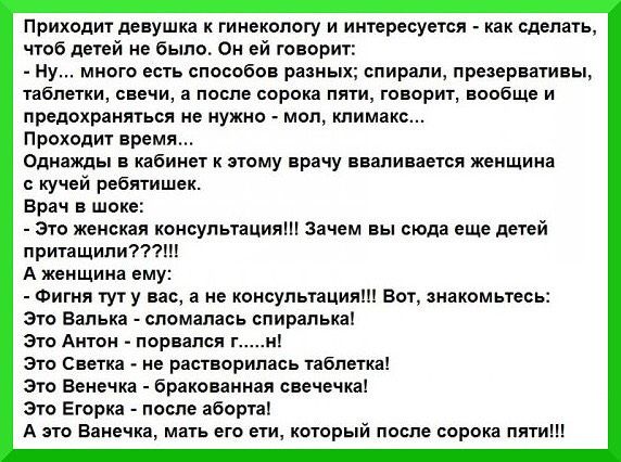 Чуть поржать?