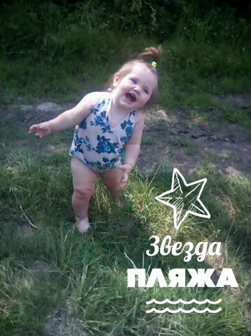 Доча зажигает😁😁😁