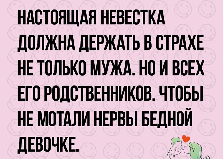 Решила вас повеселить