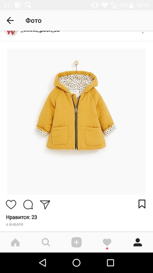 Ищу куртку zara (любой город)