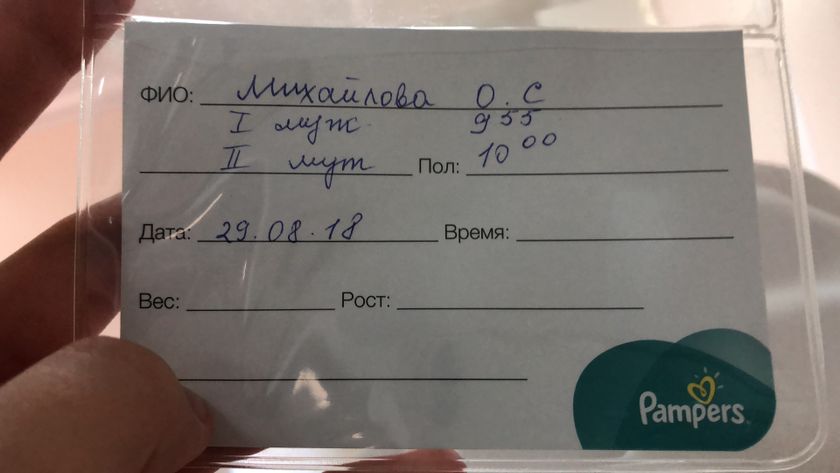 Как дела?