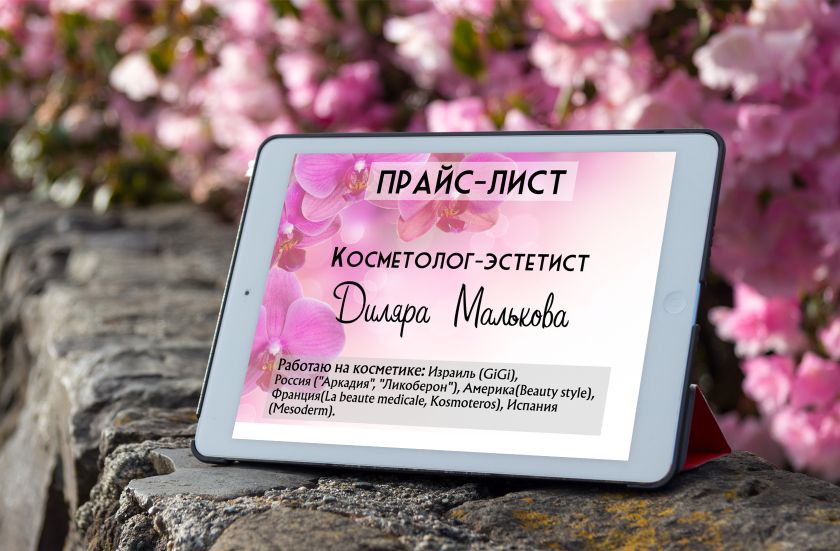 Пост-визитка