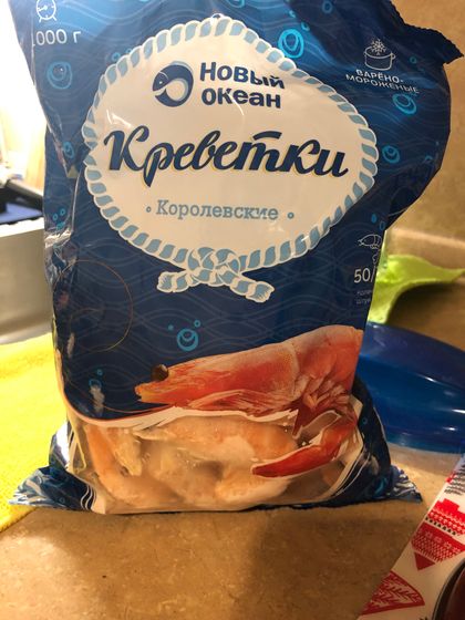 Ужин ???