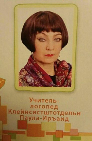 Детский сад .