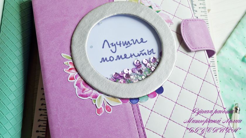 Ждёт свой дом ?