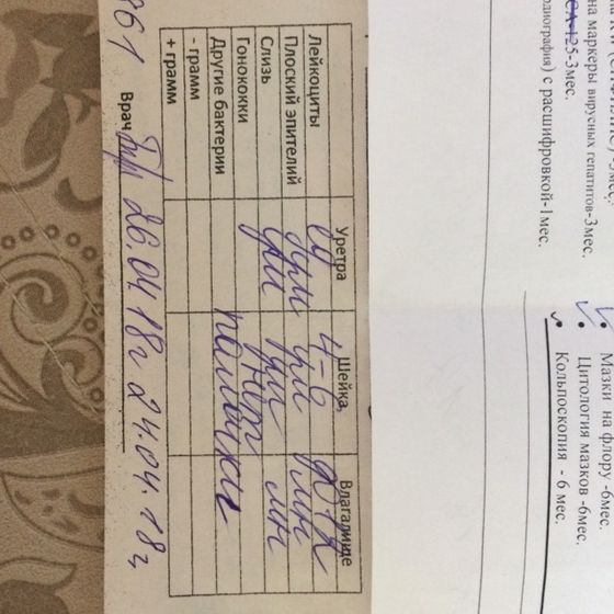 Кто разбирается?