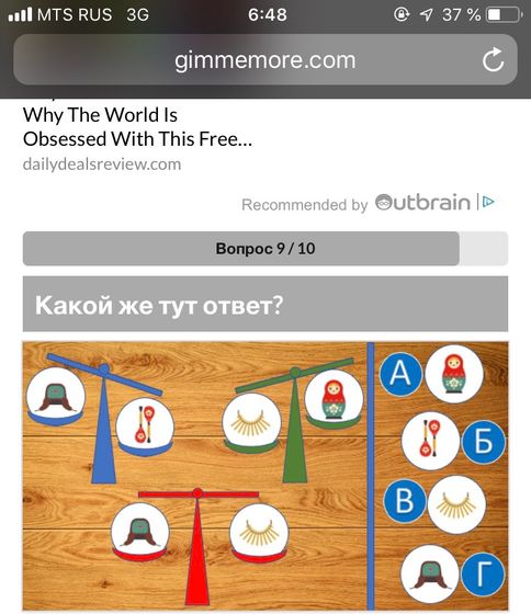 ?