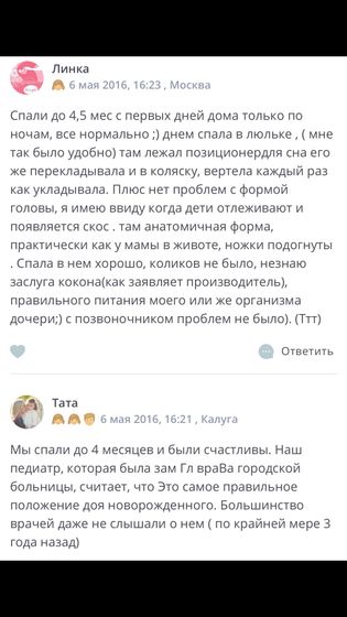 Первый визит к педиатру после выписки и опять тема кокона 🤪