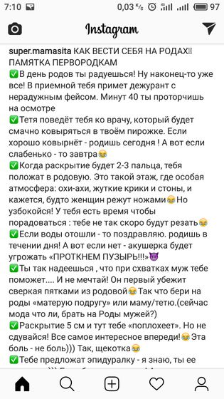 доброе утро)